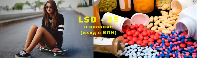 LSD-25 экстази кислота  shop официальный сайт  Камешково 