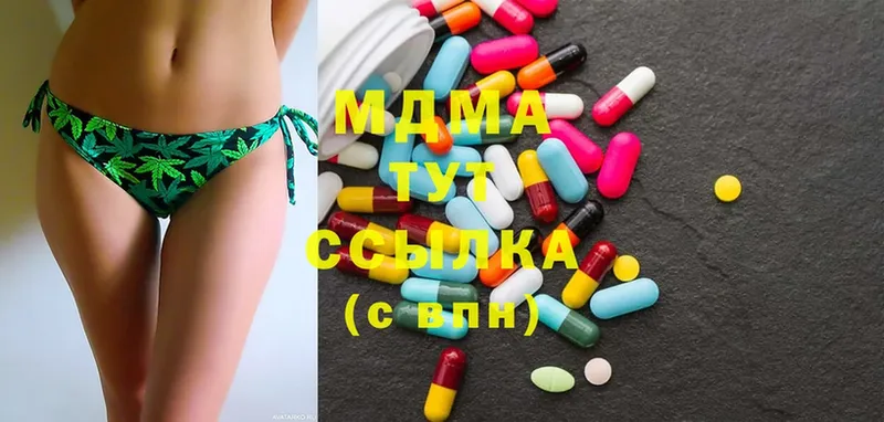 МЕГА ссылки  наркота  Камешково  MDMA молли 