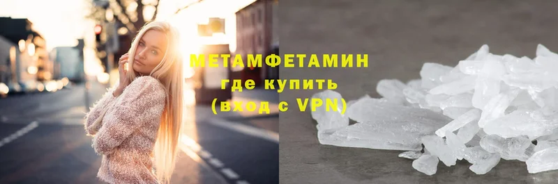 hydra ССЫЛКА  Камешково  Первитин Methamphetamine  купить  цена 